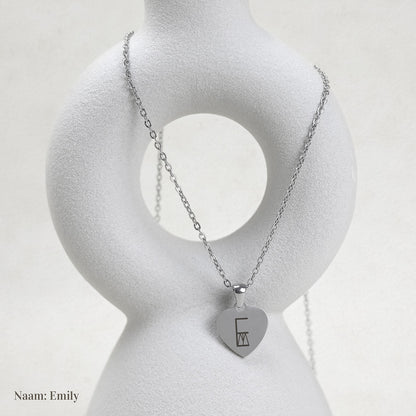 Ketting Noëlle - Naamlogo
